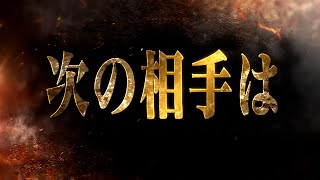 【レイクレ天下統一】なこなこ制圧!!!!