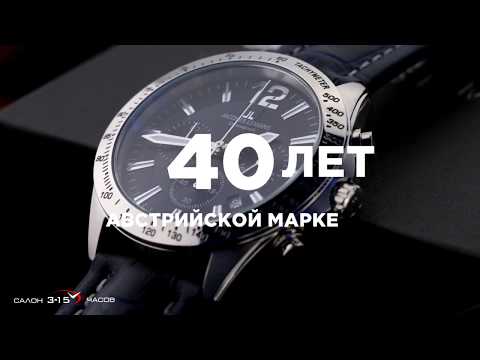 Jacques Lemans 42-5 - Хронограф юбилейной серии.