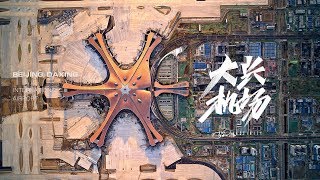 Re: [問卦] 航空城進度到哪了
