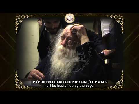 היסטארישע ווידעא פון מרן שר התורה הגאון רבי חיים קנייבסקי זצוק"ל