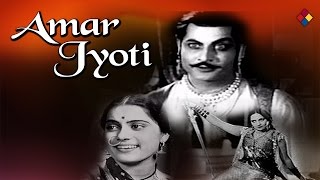 Amar Jyoti