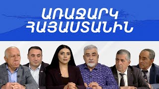 Գյուղատնտեսական խնդիրների լուծման համար`Գյուղատնտեսության նախարարություն. «Առաջարկ Հայաստանին»