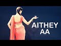 Aithay Aa Dance Video By Kanishka Talent Hub Salman Khan AND Katrina Kaif