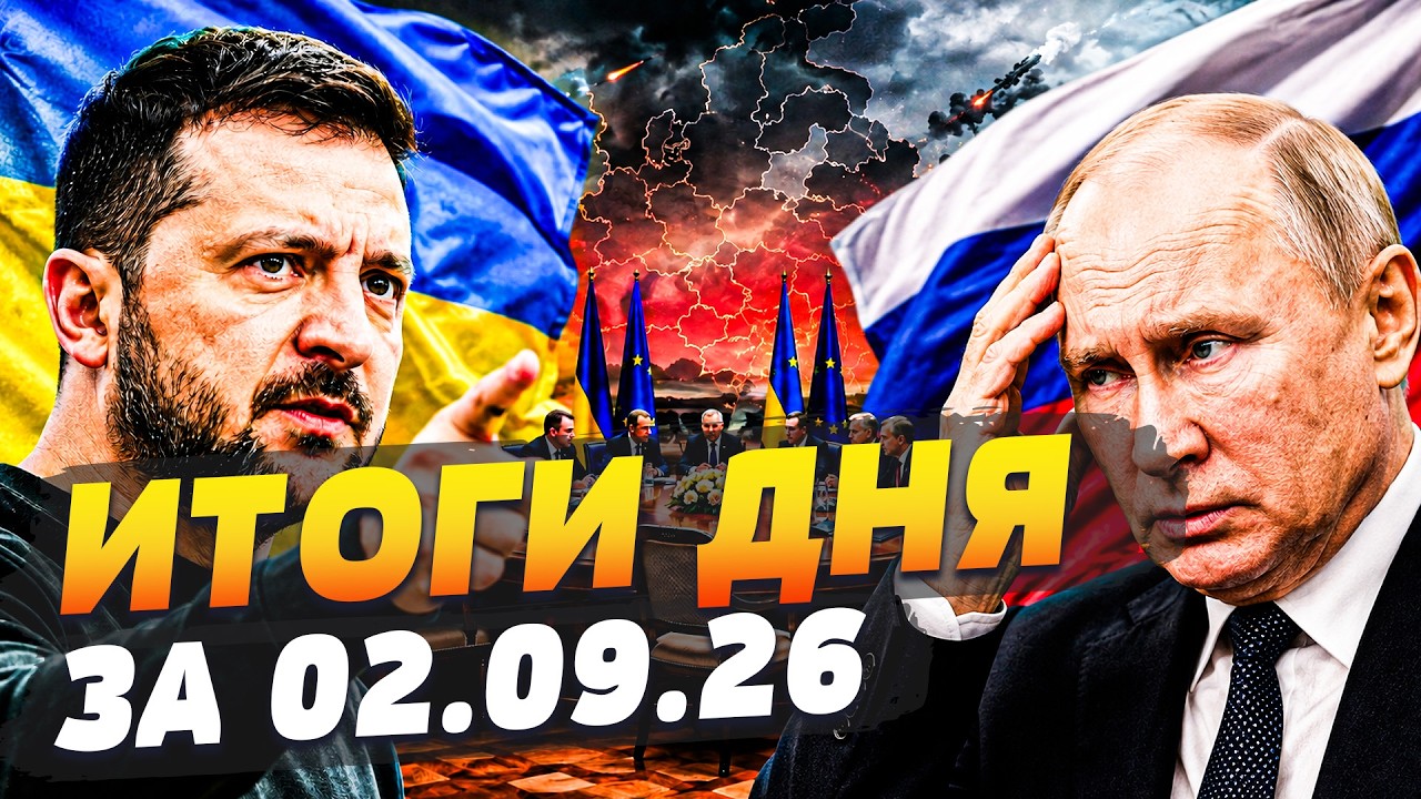 🚨РЕШЕНИЕ ПРИНЯТО! СТРАНЫ ОБЪЕДИНИЛИСЬ! У ПУТИНА НЕТ ШАНСОВ! УКРАИНА ПОЛУЧИЛ