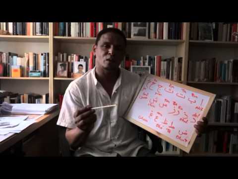 Aprender árabe facílmente con el profesor Fateh Mbarek Babi.