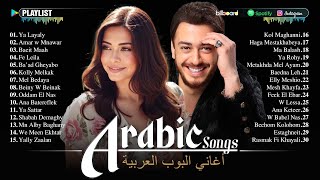 Download lagu Top Arabic Songs 2025 – Full Album Hits by Sherine, Saad Lamjarred 🎧 أفضل الأغاني العربية 2025 mp3