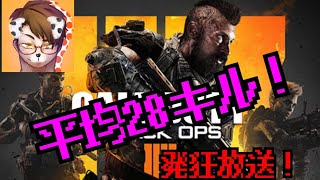 参加自由《FPS》調子悪いけど『コールオブデューティブラックオプス:4』