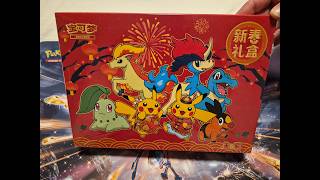2026 Pokémon Lunar New Year Gift Box