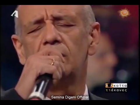 Δυό νύχτες /Αλίμονο - Δημήτρης Μητροπάνος."Κοίτα τι έκανες". Alpha