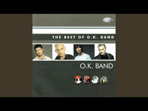 A Kad Postanem Pepeo