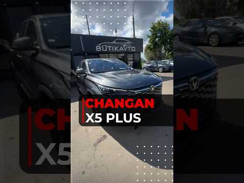 фото changan x5 plus i 0