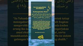 Download lagu Doa Bersyukur atas Nikmat || doa-doa yang dikutip dari Al-Quran#doa #doaharian #doamuslim #doasyukur mp3