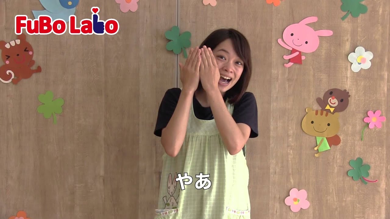 手遊び「はみだしたチーズ」