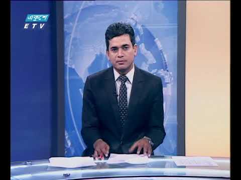 দুপুর ০২ টার সংবাদ, ১৪  জুন ২০১৮