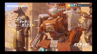 息抜きオーバーウォッチ！！　ぜひまったり見てねー！！