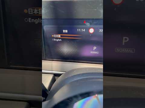 How to change language from Japanese to English for Nissan e-POWER cars #nissanepower #nissan