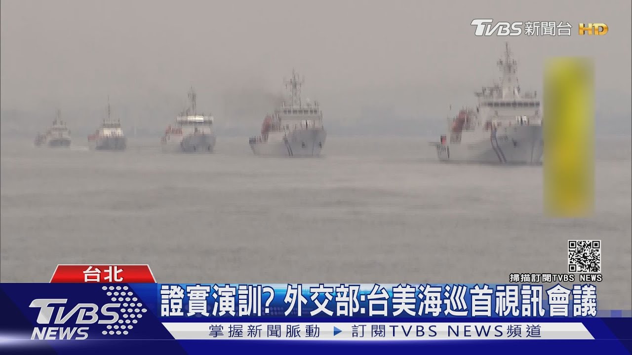 美國國民兵協防台灣?美議員力推法案 專家:打美中擦邊球