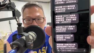 何丞唐【唐哥財經報】