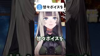 甘々ボイスで“ちゅ”と言ってくれるらでんが可愛すぎる…！！【ホロライブ/ホロライブ切り抜き/儒烏風亭らでん】#shorts #short #hololive #vtuber #切り抜き
