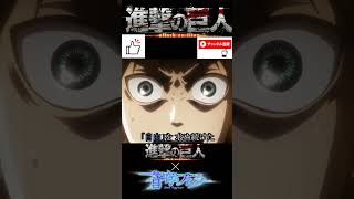 Download lagu (製作中 V2)【進撃の巨人 AMV】「Shangri-La」で振り返る”進撃の巨人” #アニメ #mad動画 #amv#attackontitan #蒼穹のファフナー#Shangri-la mp3 Download lagu (製作中 V2)【進撃の巨人 AMV】「Shangri-La」で振り返る”進撃の巨人” #アニメ #mad動画 #amv#attackontitan #蒼穹のファフナー#Shangri-la mp3