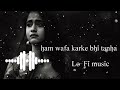 Ham Wafa Karke Bhi Tanha Rah Gaye Jindagi Ek Pyar Bankar Reh Gayi Pyar Ke Kisse Adhure Reh Gay