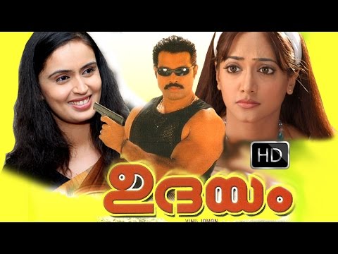 Madhana Mohanan Nair Udayam Movi...