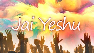 Jai Yeshu | Mere Mann Mein | Beno | Hindi Praise - YouTube