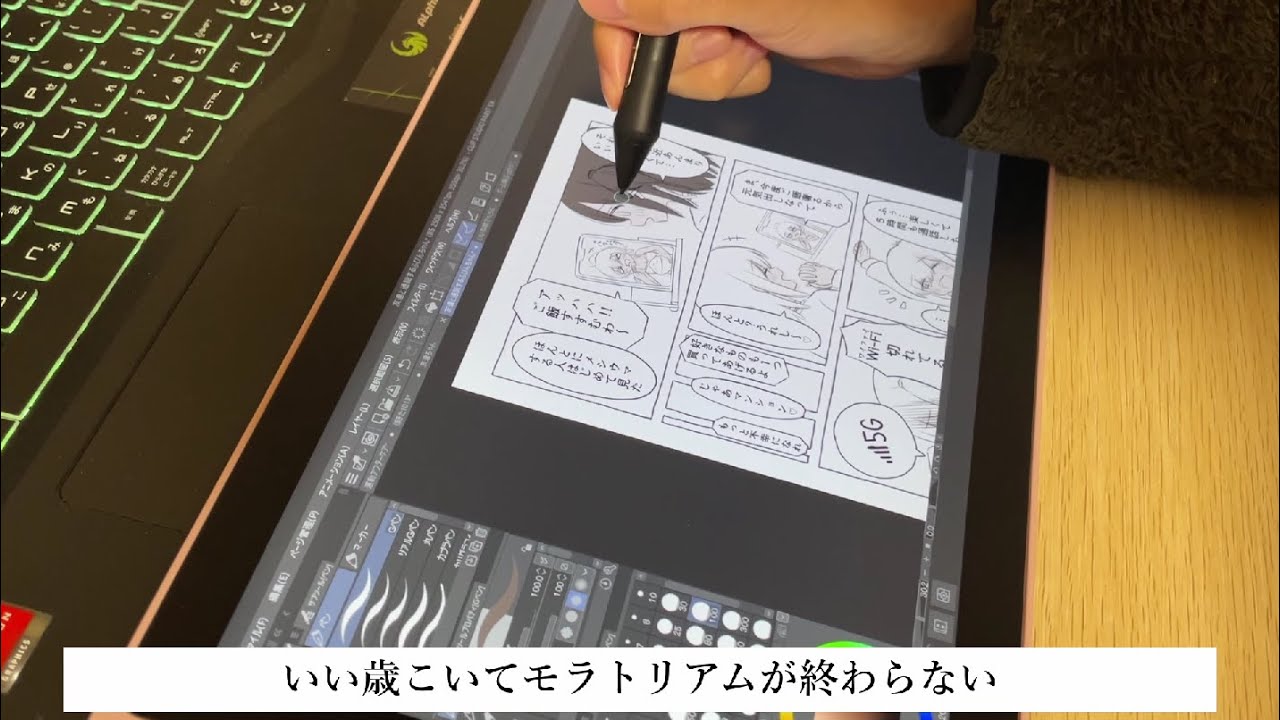 初めてのオリジナル絵での万バズを見守るやつ【Vlog】