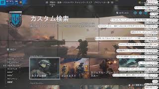 【BF6 PS5】ツルリーフ攻略していきましょ
