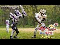 【最新映画ニュース⑤】映画『仮面ライダーガヴ』
