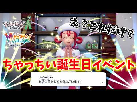 pokemon LEGENDS Z-A」のYahoo!リアルタイム検索 - X（旧Twitter）を
