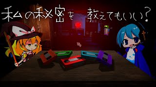 【Amanda the Adventurer |#4(最終回)】私の秘密を本当に教えてもいい？【ゆっくり実況】