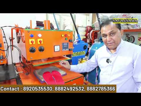 हमेशा चलने वाला बिज़नेस 5000 की मशीन से | Paper Plate, Slipper, Packing Machine | New Business 2025