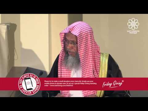 ELM Jumu'ah Khutbah | English | 3 July 2015 | The Virtues of Fasting in Ramadan