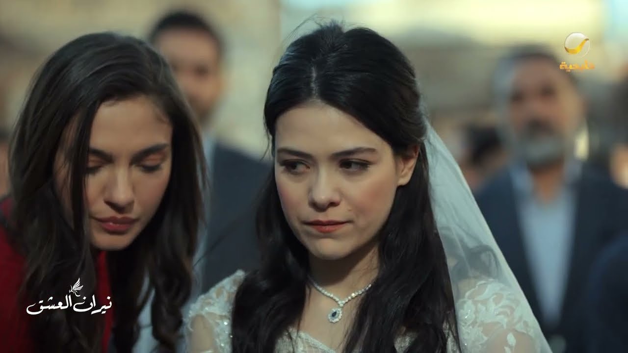 زواج تحت التهديد - نيران العشق