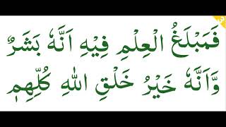 Download lagu Majelis Burdah Alkhomis Condet@Al-Bushiri Full text teks2 mp3