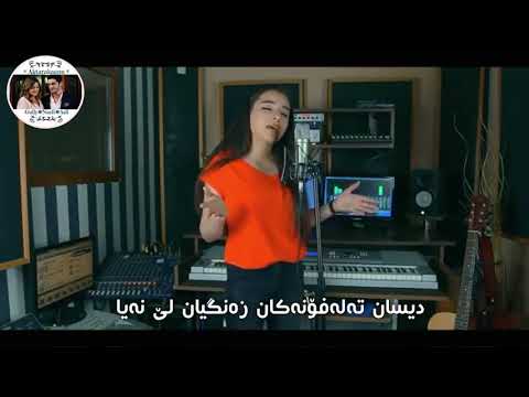 Nahide babaşlı - anlasana kurdish subtitle (Queenvid)