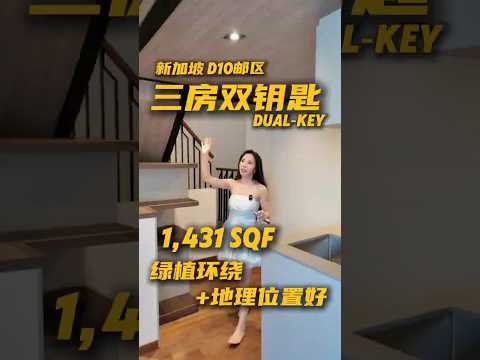 Parksuites, 18 Holland Grove Road, 3 Bedrooms, 1,421 sqft, Condominium For Sale, by Summer Xia, 500232666 - PropertyGuru.com.sg