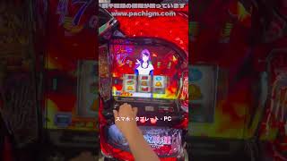 【衝撃の一撃】柏青哥で万発突破！想像以上の連続大当たりが起きた瞬間公開 #パチンコ超激熱 #パチンコ体験 #パチンコVlog