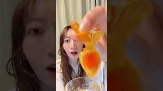 金魚を食べるよ #ASMR #japanesefood  #金魚