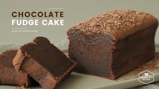 초콜릿 퍼지 케이크 만들기 : Chocolate Fudge Cake Recipe : チョコレートファッジケーキ | Cooking tree