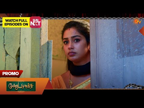 Next week in Moondru Mudichu - Promo | 09 Feb 2026 | Tamil Serial | Sun TV