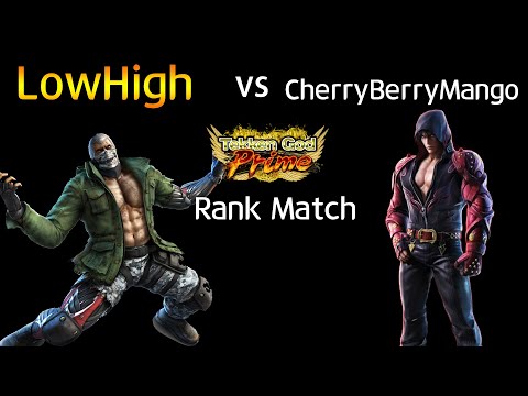 로하이 (Bryan) vs 체리베리망고 (Jin) (TEKKEN 7 - LowHigh vs CherryBerryMango)