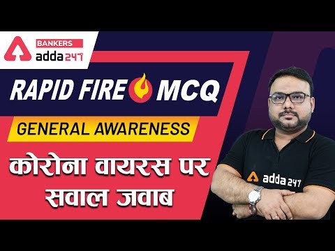 Youtube Adda247