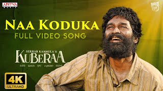 Download lagu Naa Koduka Full Video Song | Kuberaa | Nagarjuna | Dhanush | Rashmika | Sekhar Kammula | DSP mp3 Download lagu Naa Koduka Full Video Song | Kuberaa | Nagarjuna | Dhanush | Rashmika | Sekhar Kammula | DSP mp3