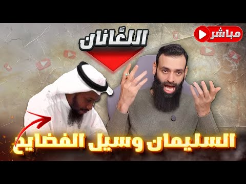 اسم الجبار والحفيظ والخلط بين ابن العربي وابن عربي: حامد الطاهر يتتبع أخطاء شمس الدين