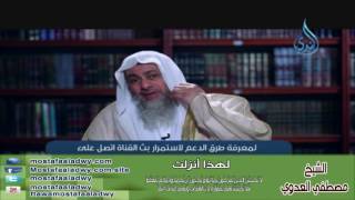 لهذا أنزلت 14 لاَ تَحْسَبَنَّ الَّذِينَ يَفْرَحُونَ بِمَا أَتَواْ | الشيخ مصطفي العدوي