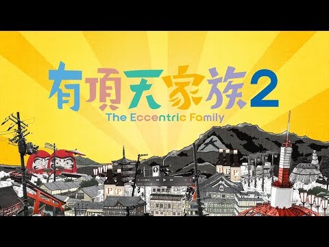The Eccentric Family SS Opening