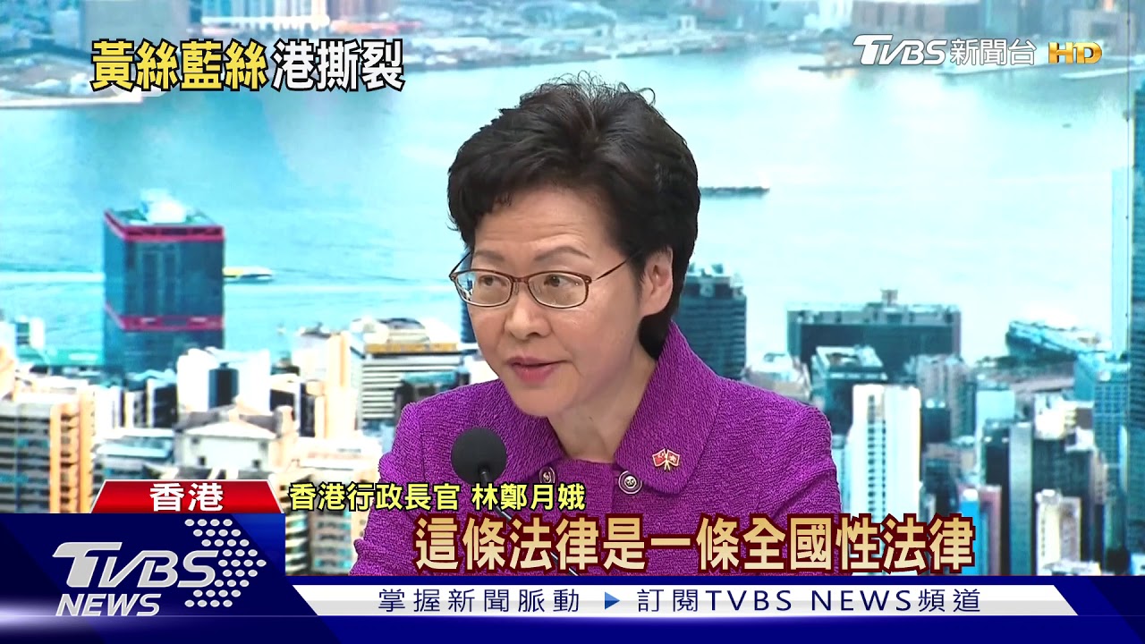 回嗆港澳辦 黃之鋒:港人是嚇大的、不用怕