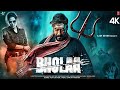 Bhola Movie Best Dialogue WhatsApp Status ️ Ajay Devagan